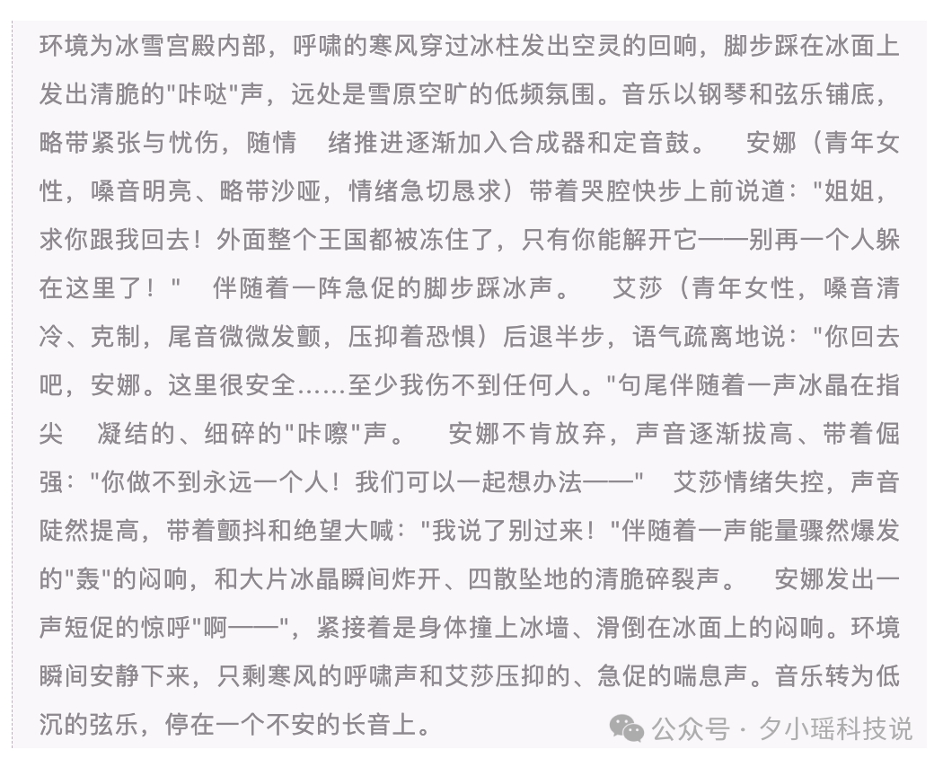 Prompt 编排示例