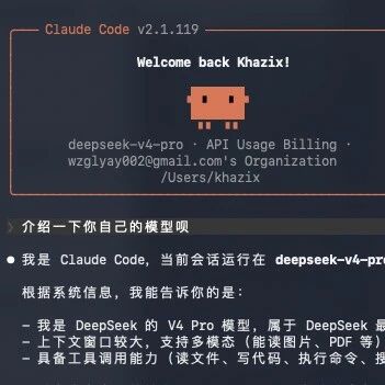 DeepSeek V4 实测：Agent 编程能力跃升，API 定价与上手指南