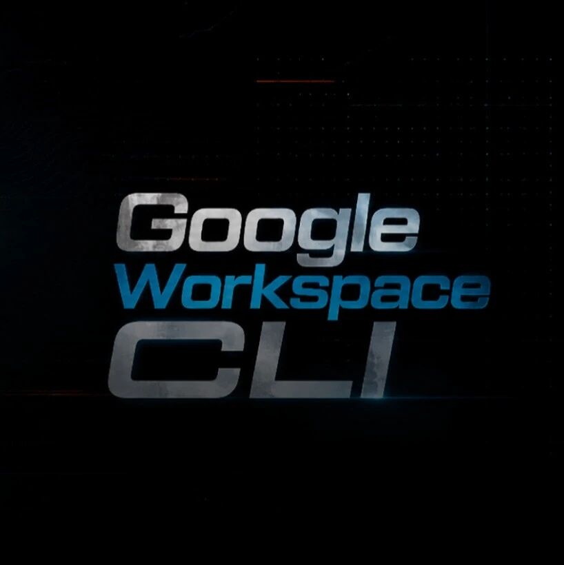 Google Workspace CLI:让 AI Agent 一条命令接管邮箱、云盘和日历 Google Workspace CLI:让 AI Agent 一条命令接管邮箱、云盘和日历