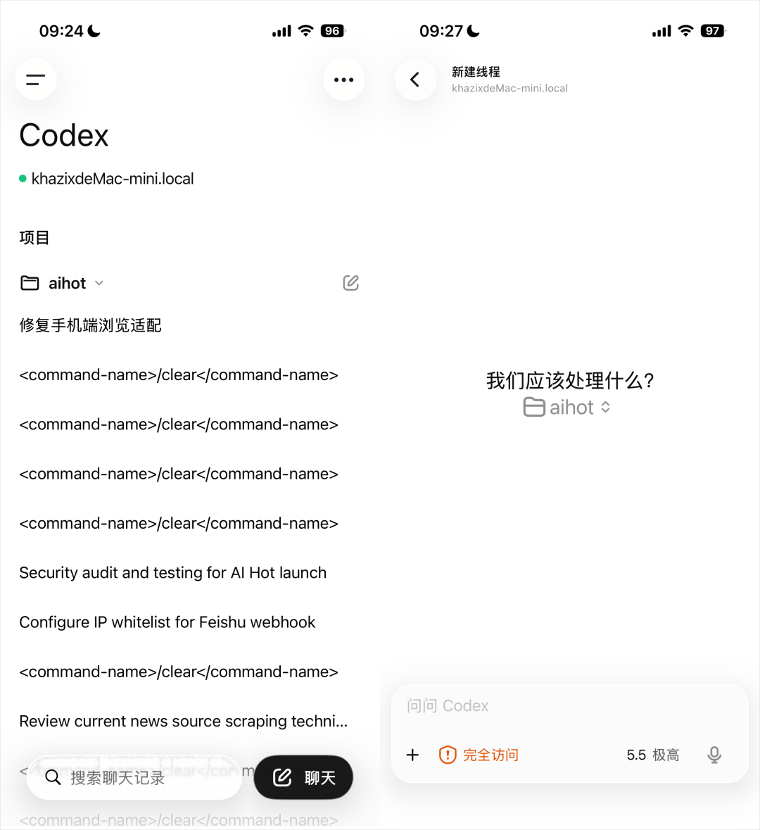 连接成功