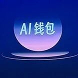 支付宝Token Pay: Agent帮你花钱的支付基建 支付宝Token Pay: Agent帮你花钱的支付基建