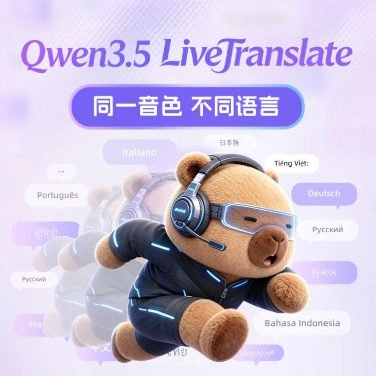 Qwen3.5-LiveTranslate:开口即同传,60 种语言实时互译 Qwen3.5-LiveTranslate:开口即同传,60 种语言实时互译