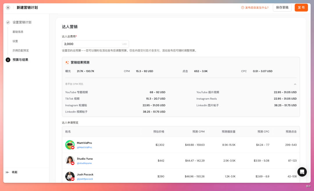 自动生成授权书