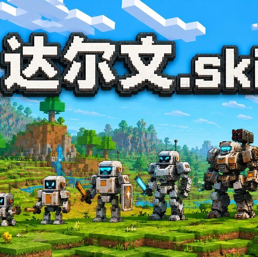Darwin Skill 2.0:让你的 AI 技能自我进化 Darwin Skill 2.0:让你的 AI 技能自我进化