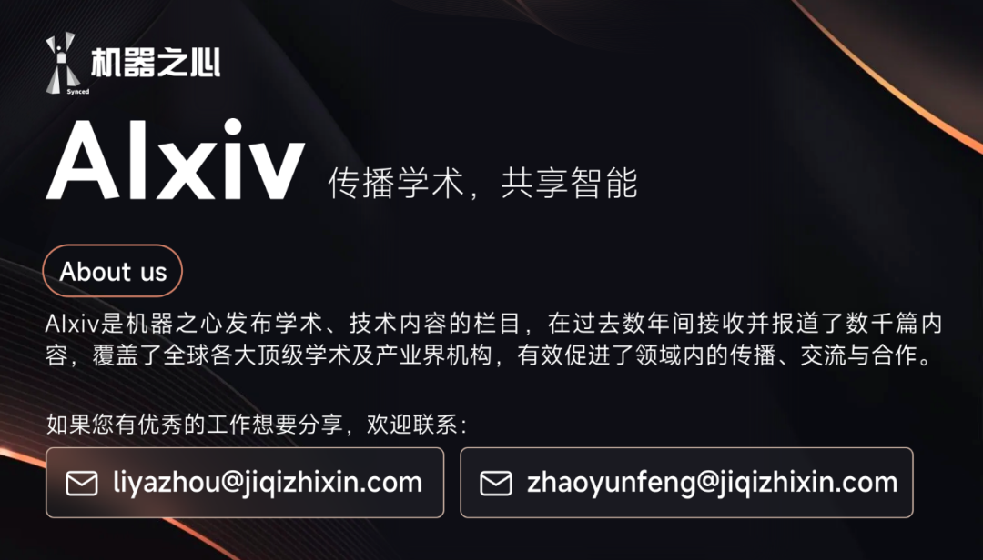 EasySteer:比现有框架快22倍的LLM行为控制利器 EasySteer:比现有框架快22倍的LLM行为控制利器