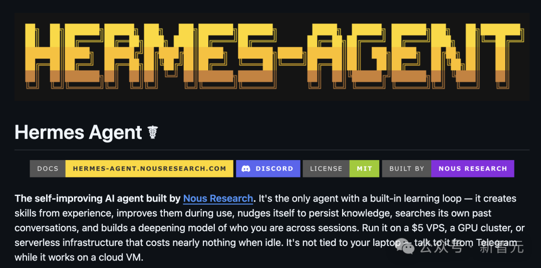 Hermes Agent：会自我进化的开源AI助手