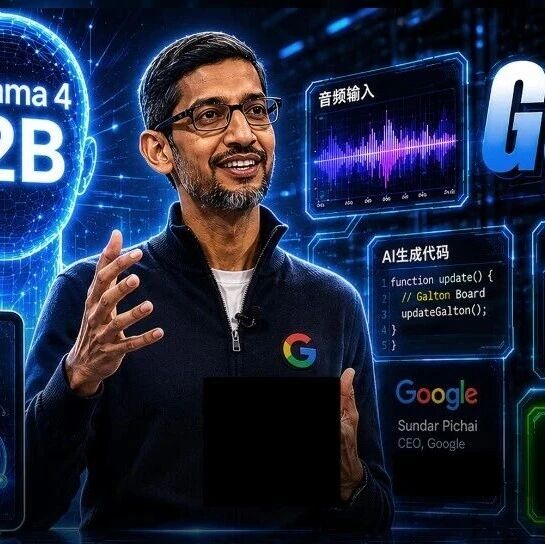 Gemma 4 12B：16G笔记本跑多模态AI模型