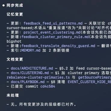 Neat.Skill：让AI Agent越用越聪明的开源工具