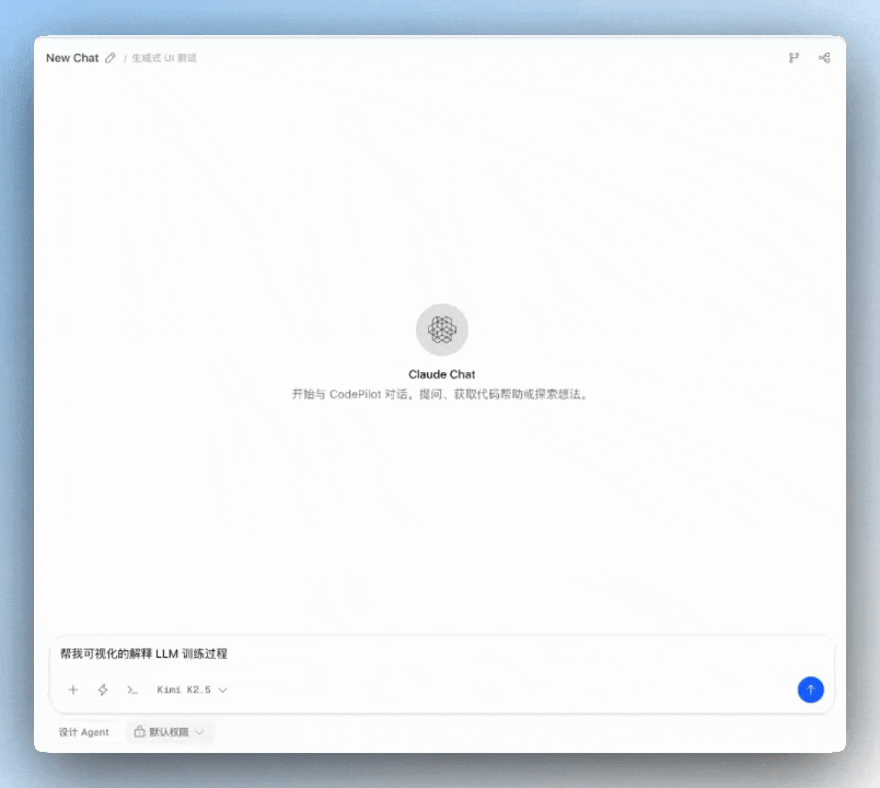 如何在 AI 对话中实现流式生成交互式图表 如何在 AI 对话中实现流式生成交互式图表