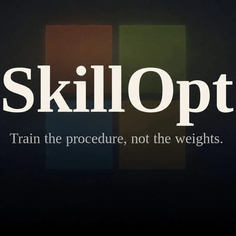 SkillOpt：像训练神经网络一样训练Agent技能文档