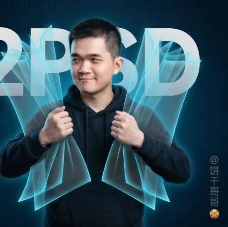 GPT-image-2 生图转PSD实操指南