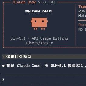 Claude Code 从零上手：国内用户保姆级安装教程
