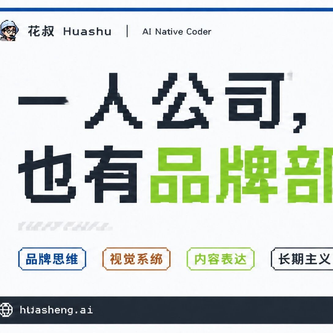 星流Image-2：国内可用的AI设计白板工具