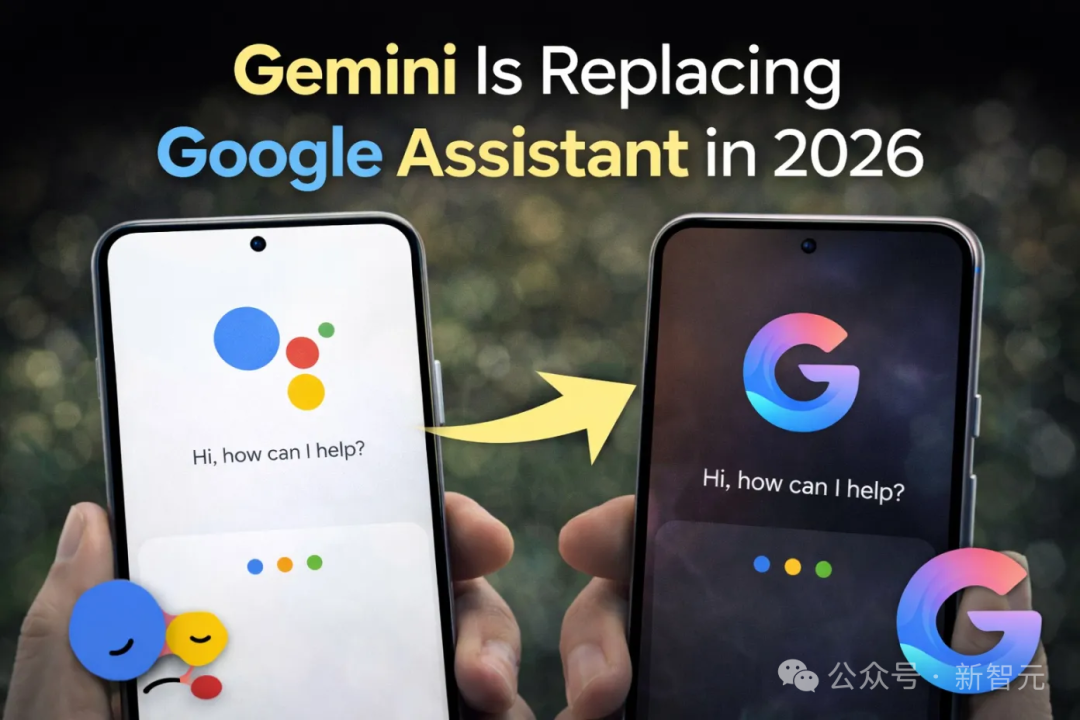 Gemini 植入 Android 底层：你的手机开始主动帮你安排生活了