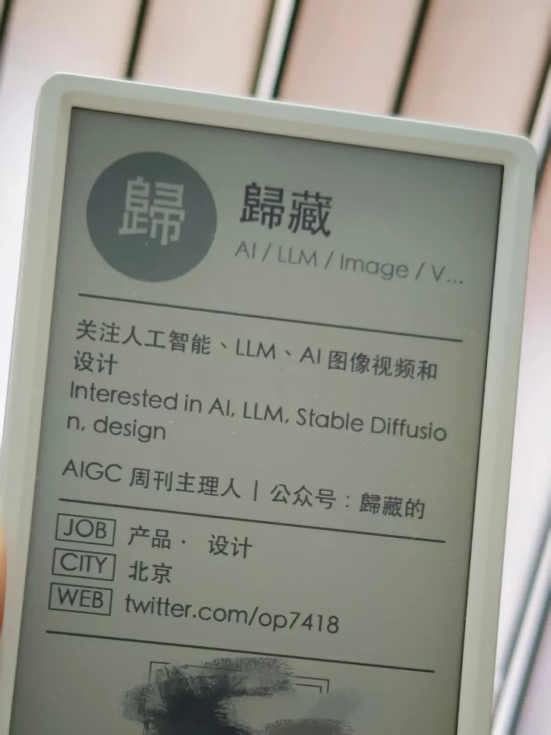 电子名片模式