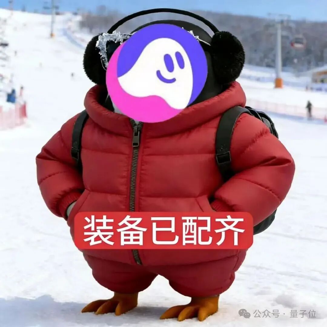 扣子 2.5 主界面