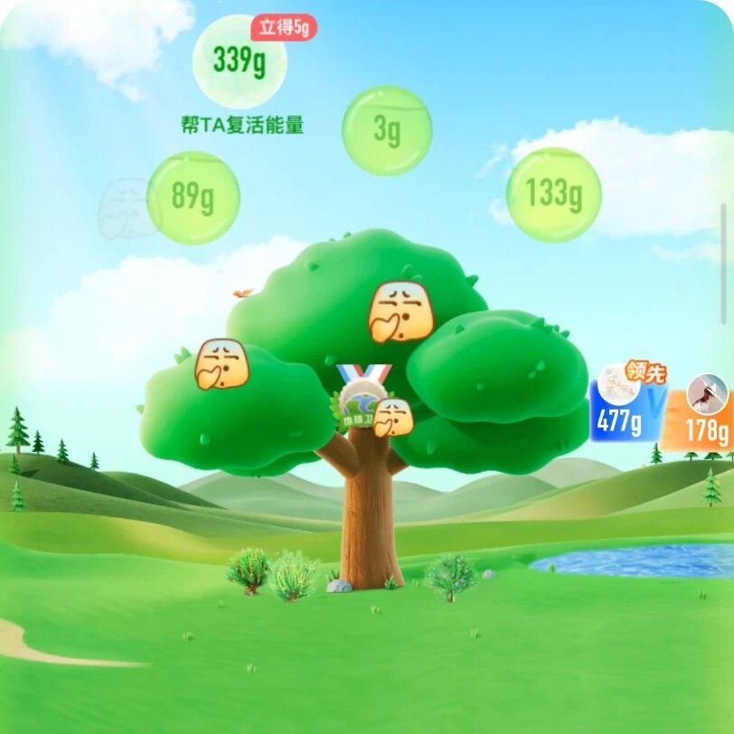AI版支付宝内测体验：一句话点麦当劳、自动收能量