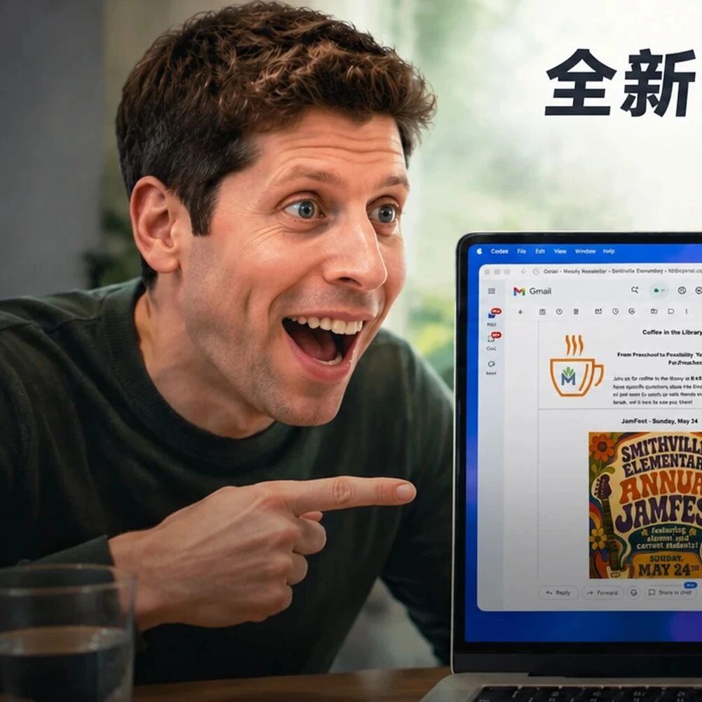 OpenAI Codex 大更新:Appshots 截屏即编码、/goal 正式毕业、还能做 PPT OpenAI Codex 大更新:Appshots 截屏即编码、/goal 正式毕业、还能做 PPT