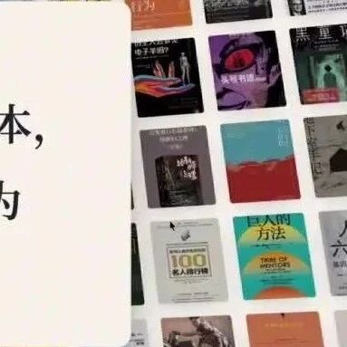 微信读书 AI Skill:让 AI 读懂你的阅读画像 微信读书 AI Skill:让 AI 读懂你的阅读画像