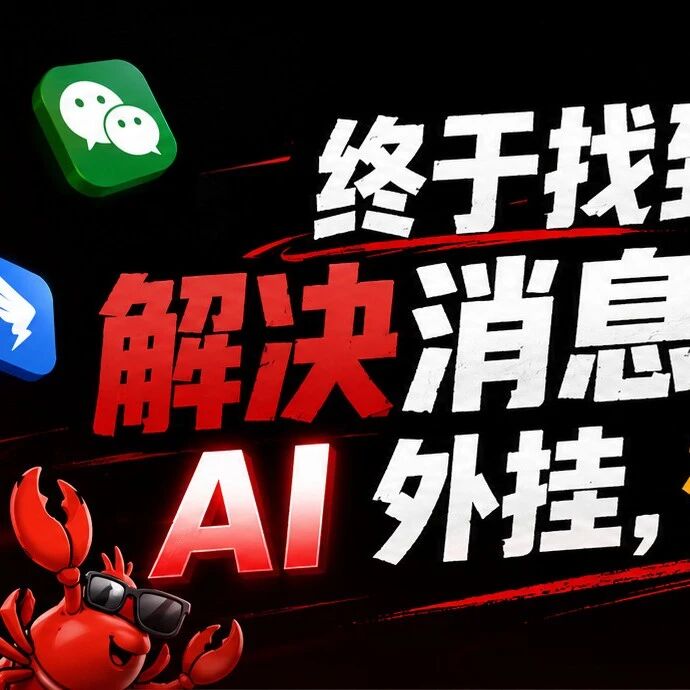 YoooClaw C.ONE：贴在手机背面的AI消息管家