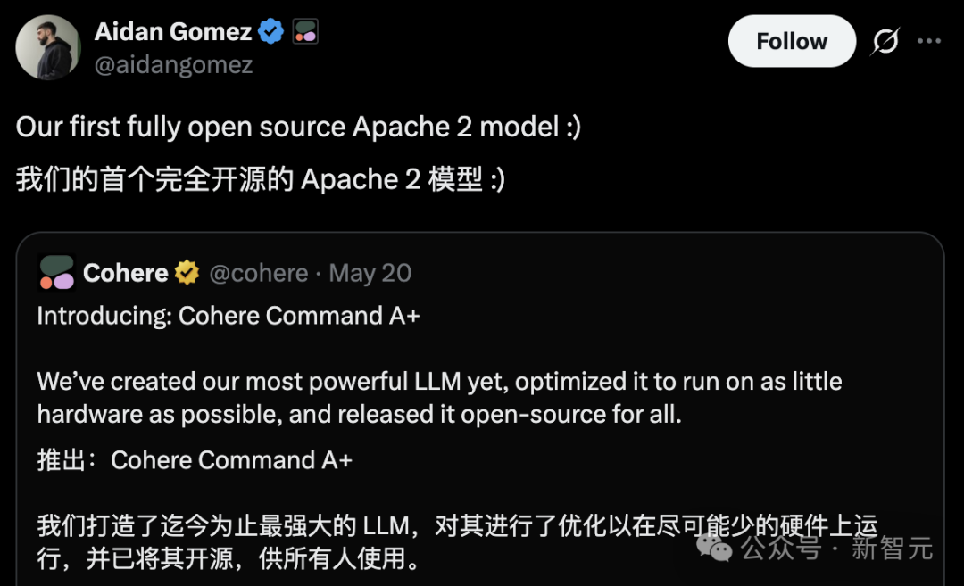 Command A+ 发布