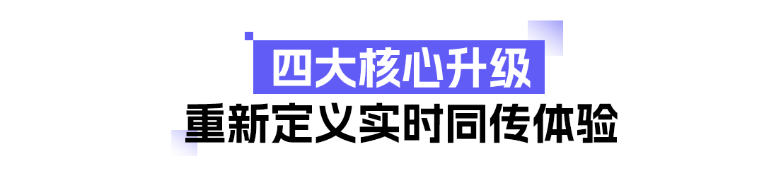 语种覆盖对比