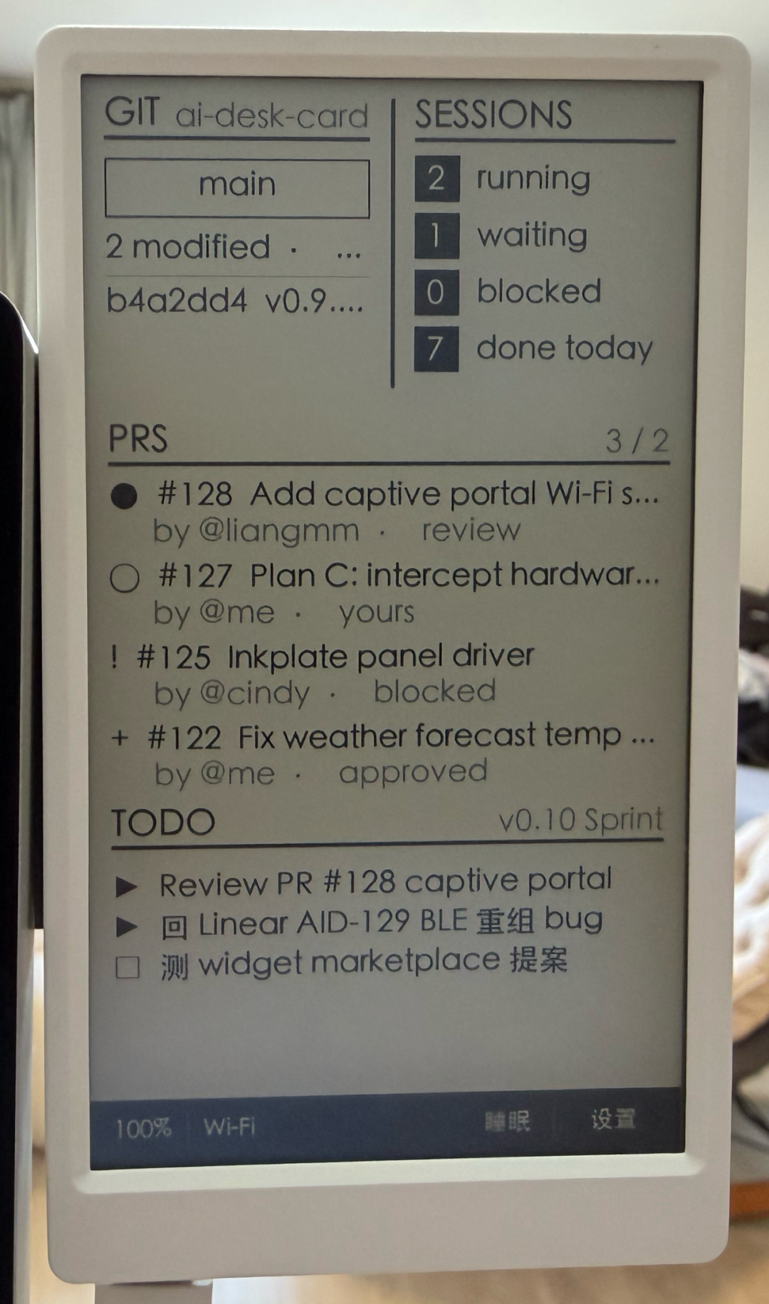 PR 队列显示