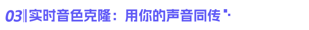 延迟对比