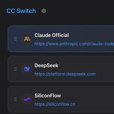 CC Switch：一键切换6大Agent模型的开源神器