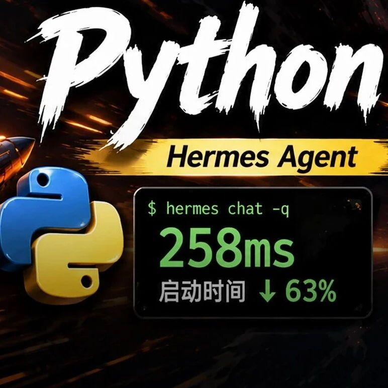 Hermes Agent: 开源Python项目击败OpenAI Codex Hermes Agent: 开源Python项目击败OpenAI Codex
