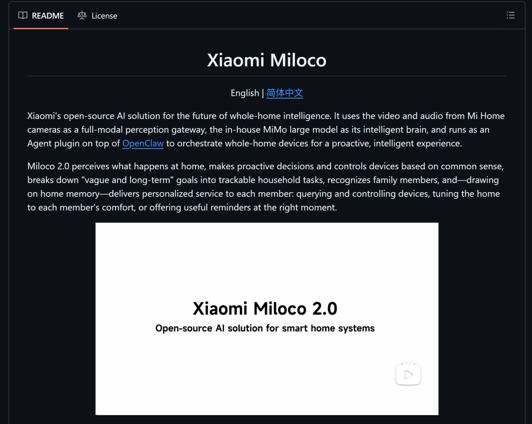 Miloco 2.0 GitHub 首页