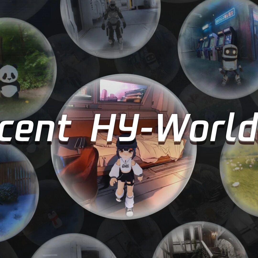 腾讯混元3D世界模型2.0：一句话造出可编辑3D世界