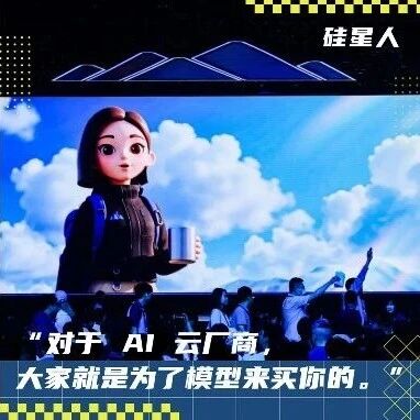 火山引擎Agent Infra全升级:1+N+X体系、AgentKit与ArkClaw企业版 火山引擎Agent Infra全升级:1+N+X体系、AgentKit与ArkClaw企业版