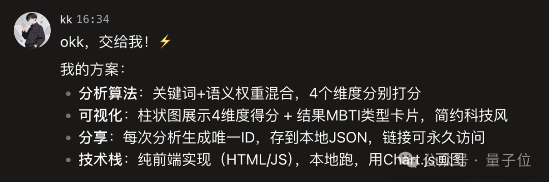 扣子编程输出方案