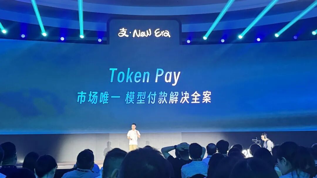 Token Pay