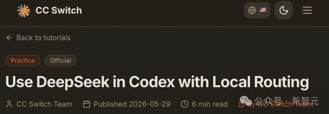 CC Switch 社区教程:在 Codex 里用本地路由跑 DeepSeek