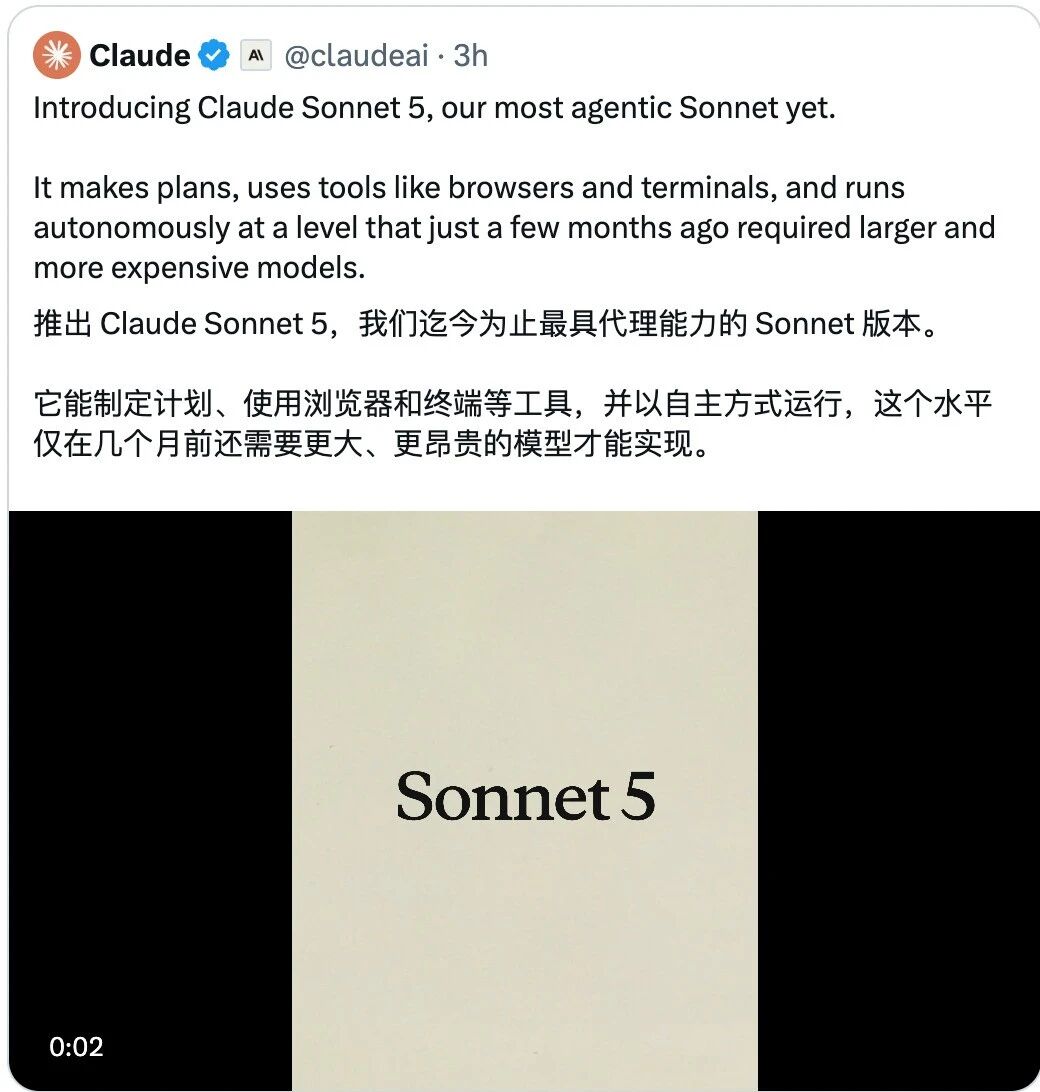 Claude Sonnet 5 发布:性能逼近 Opus 4.8,价格只要 60% Claude Sonnet 5 发布:性能逼近 Opus 4.8,价格只要 60%