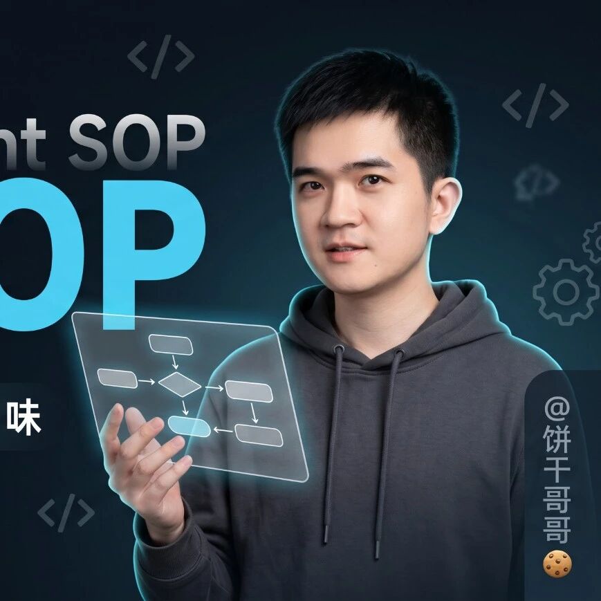 AI 内容创作实操方法论：从提示词到工作流