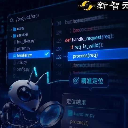 FuseSearch：40亿参数小模型如何碾压商用大模型的代码定位能力