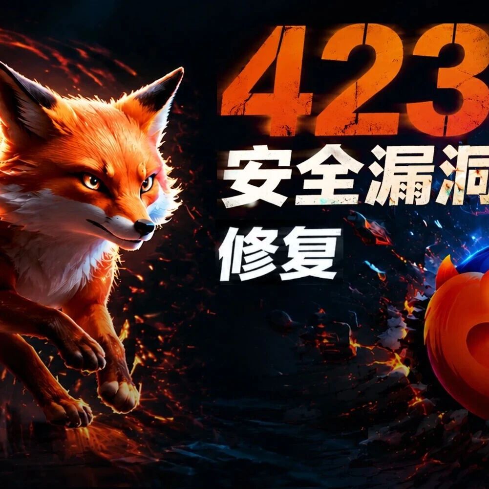 Claude Mythos:单月猎杀 423 个安全漏洞的 AI 猎手 Claude Mythos:单月猎杀 423 个安全漏洞的 AI 猎手