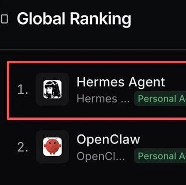 Hermes Agent：越用越聪明的开源AI智能体