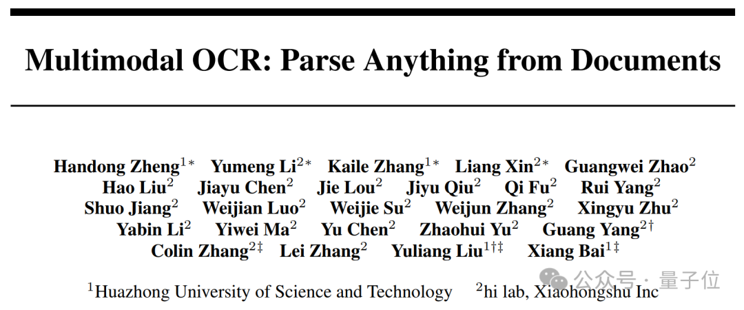 MOCR：3B 小模型，把图表变成可编辑的 SVG 代码