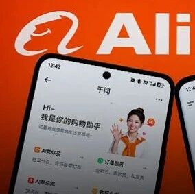 千问接入淘宝实测：对话式购物从种草到下单全闭环