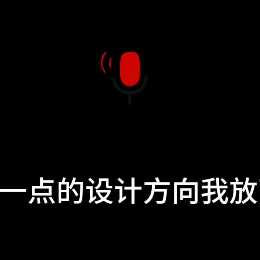 豆包 Seed-Audio 1.0 实测：一次生成角色对话、音效、BGM