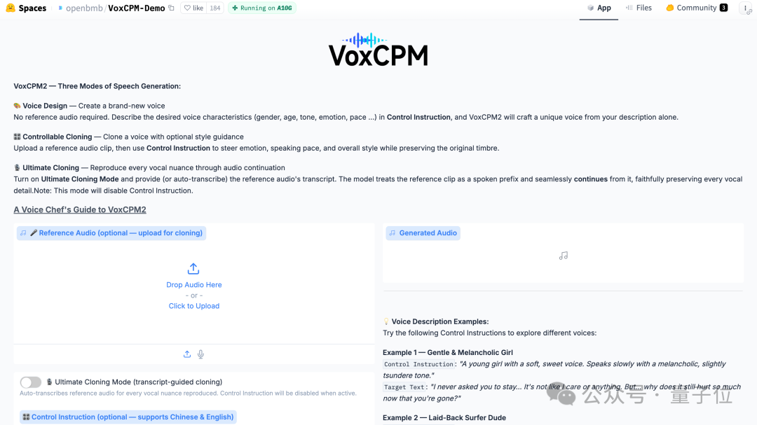 VoxCPM 2在线体验界面