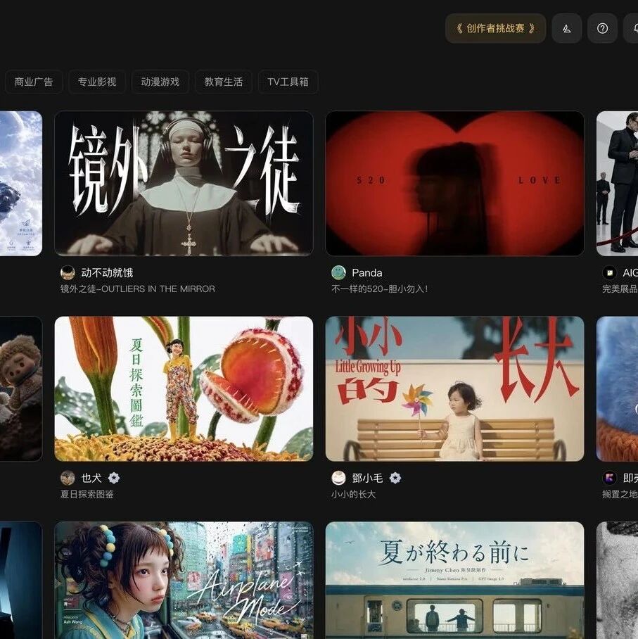 LibTV团队版实测:3人做出30人剧组的产能 LibTV团队版实测:3人做出30人剧组的产能