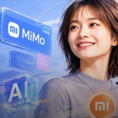小米MiMo API永久降价99%，开发者怎么薅