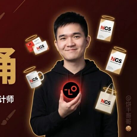 Lovart 实测：一个 logo 自动生成全套品牌视觉体系