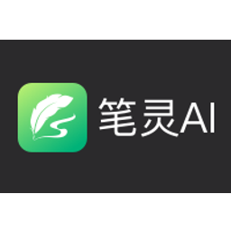 笔灵AI写作