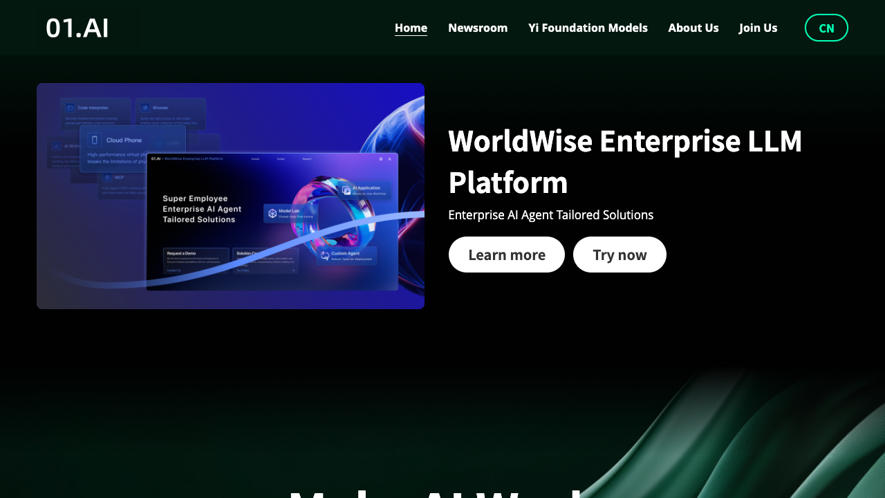 零一万物 screenshot